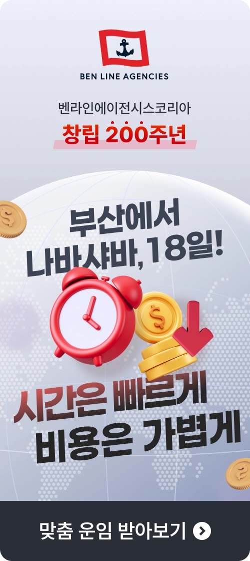 벤라인 배너 광고 사례