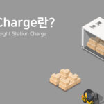 CFS Charge (Container Freight Station Charge)