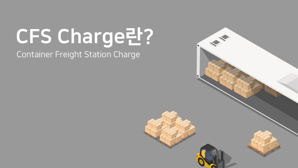 CFS Charge (Container Freight Station Charge)