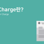 D/O Charge (Delivery Order Charge)