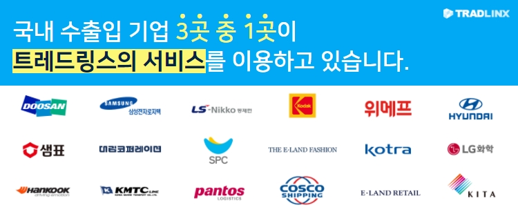 한·중 FTA 원산지 증명서 제대로 알기