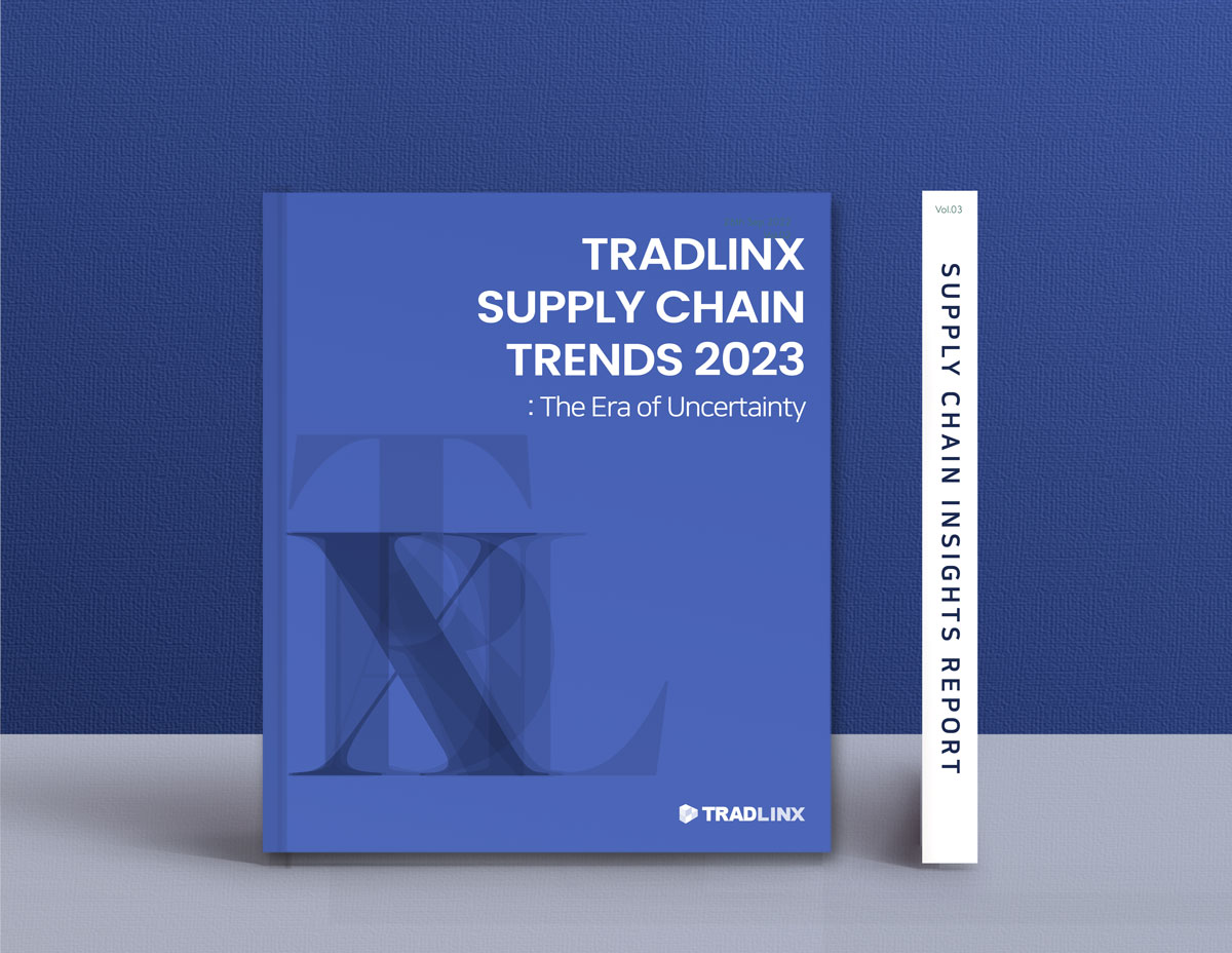 Tradlinx Supply Chain Insights Report - 2023 공급망 트렌드: 불확실성의 시대