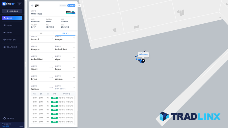 튀르키예 사고