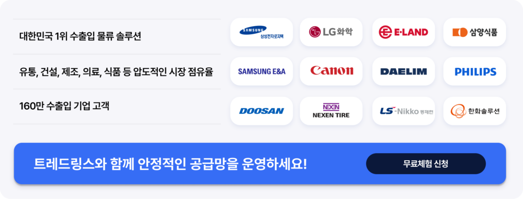 TX 하단배너