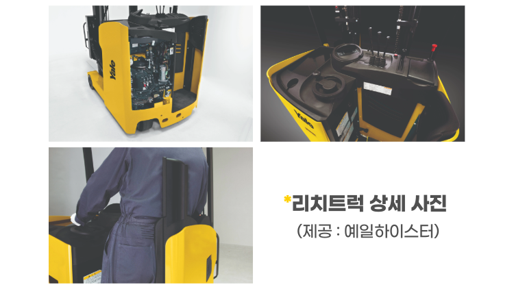 입식지게차 사진