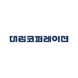 대림코퍼레이션